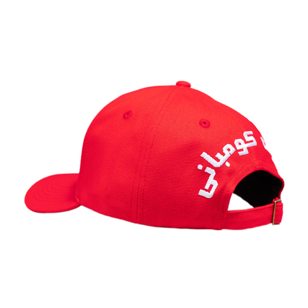 Introducing the CARPET GAS STATION HAT RED by Carpet Co., a red baseball cap adorned with white Arabic text on the back. This stylish hat features intricate embroidery and an adjustable strap with a metal clasp for a perfect fit.