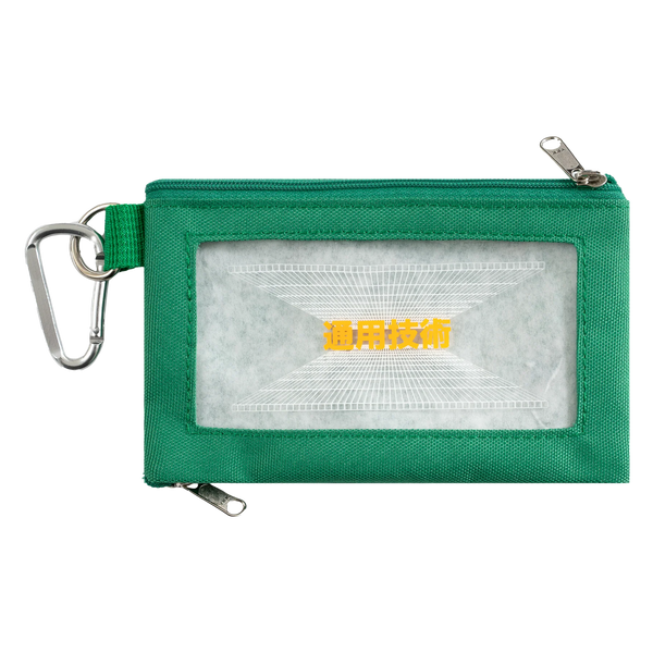 A SCI-FI FANTASY green zippered pouch with a key ring attached to it, perfect as a carry-all.