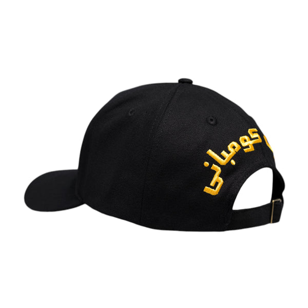 CARPET GAS STATION HAT BLACK from Carpet Co. featuring yellow Arabic text on the back.