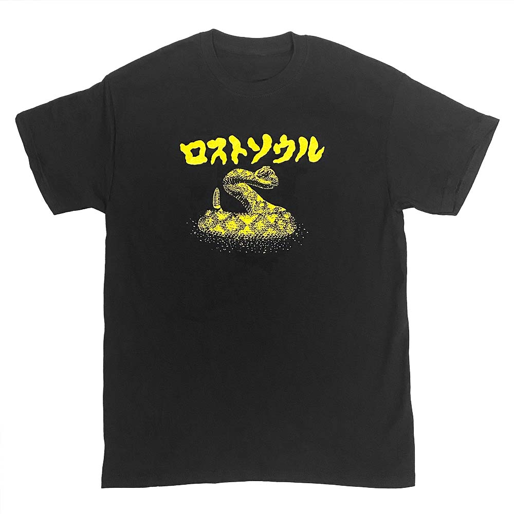 A black tshirt with a yellow snake on it.