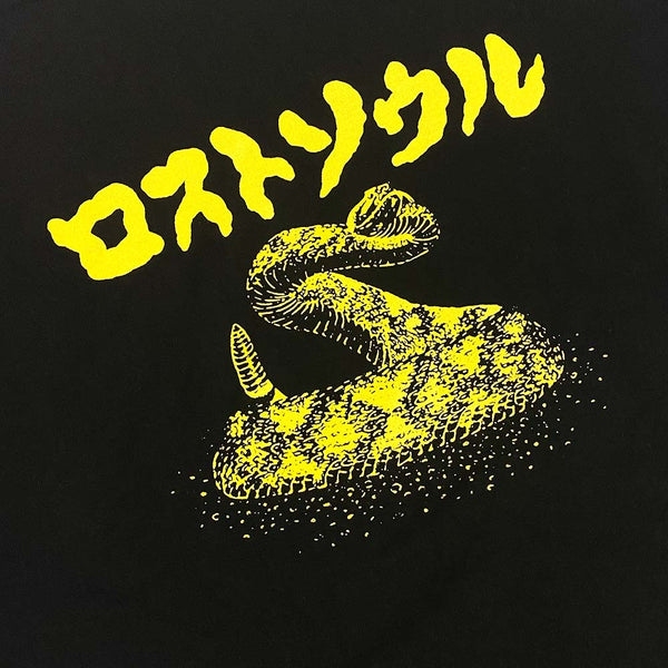 Close up of A black tshirt with a yellow snake on it.