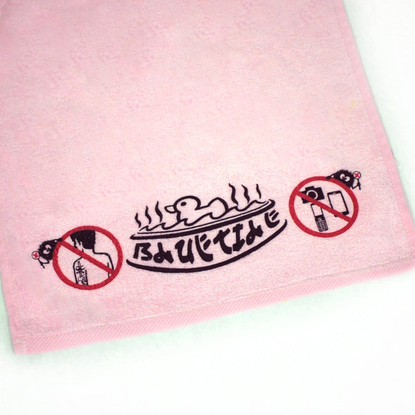 A Bluetile Skateboards pink towel with a no smoking sign on it, called the BLUETILE RUBBER DUCKY HAND TOWEL PINK.